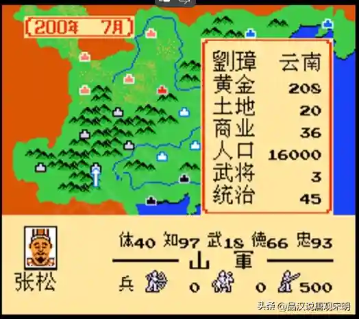 吴懿阵容搭配合集(三势阵吕玲绮阵容搭配)插图22