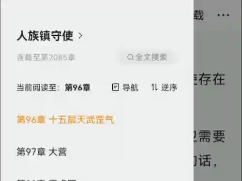 乱战异世之召唤群雄(乱世之巅峰召唤)插图2
