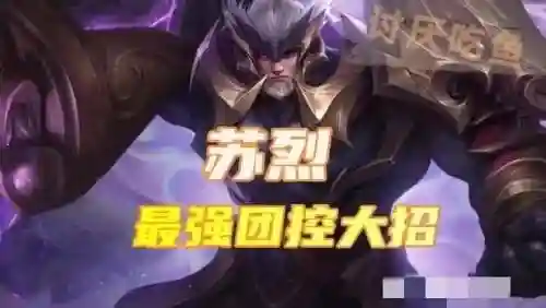 搭配戈雅的恶心阵容(莫娜队伍平民搭配)