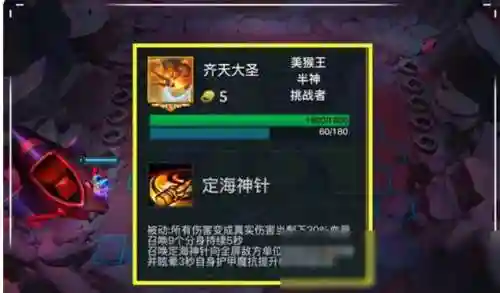 云顶之弈过渡阵容搭配(云顶之弈最强组合)插图11 云顶之弈过渡阵容搭配(云顶之弈最强组合)插图11