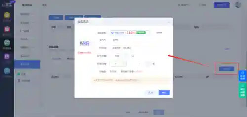 挑战答题自动答题器(知识竞赛答题软件)插图8