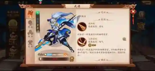 少年2蜀国阵容搭配最新(少年三国志2阵容推荐)插图1