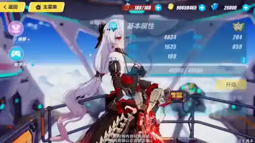 大月下阵容搭配无真理(神无月最强阵容最新)插图2