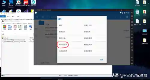 实况自动搭配阵容的软件(实况足球最佳阵容)插图10