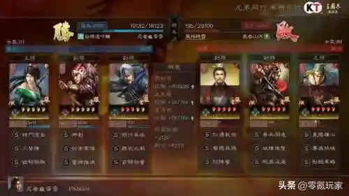 桃园三虎阵容怎么搭配(s2桃园队顶级配队阵容分享)插图3