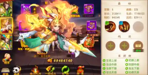 三国杀名将传战法(橙色战法介绍)插图5
