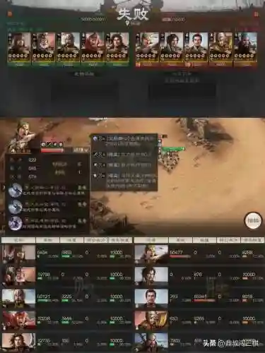 战棋版姜维阵容怎么搭配(pk赛季白板姜维t0最强阵容)插图7