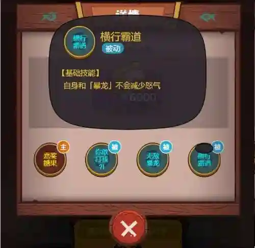 咸王之王闯关阵容搭配(咸王梦境最强阵容)插图8
