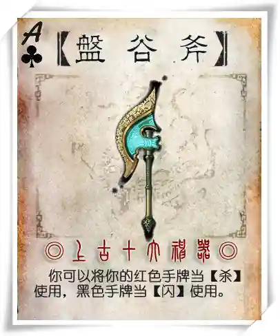 有女娲伏羲的卡牌游戏(天地诸神卡牌手游官网)