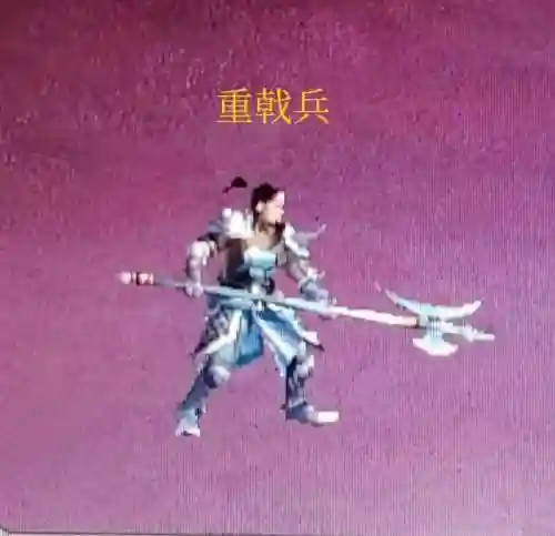 三国群英传7秘籍兵种(三国群英传3秘籍满级)插图2