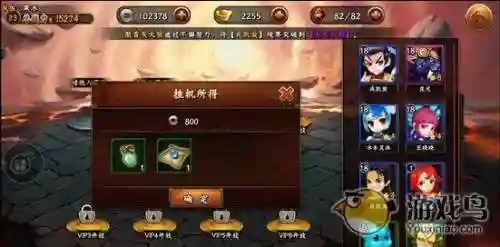 无敌唤灵后期阵容搭配(六界召唤师阵容搭配)插图9