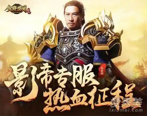 贪玩蓝月渣渣辉(贪玩蓝月所有版本)插图1