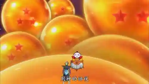 龙珠对战阵容搭配2022(龙珠激斗阵容搭配大全)插图13 龙珠对战阵容搭配2022(龙珠激斗阵容搭配大全)插图13