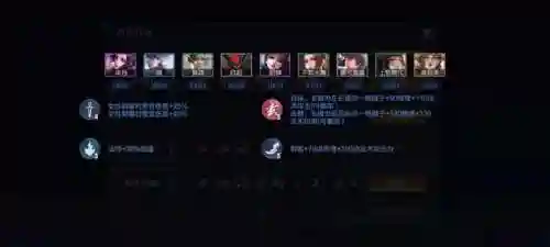 王者扶桑起舞阵容搭配最新(王者逐鹿最厉害阵容)插图1