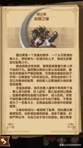 提达斯怎么搭配阵容(提纳里阵容搭配)插图1