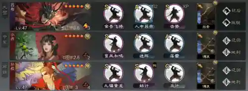 摔士之滨阵容搭配(率土之滨)插图2