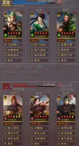 关羽蜀骑怎么搭配阵容(关羽主C最佳阵容)插图5