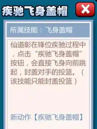 进阶仙道阵容搭配图片(六道仙盟最强阵容搭配)插图9