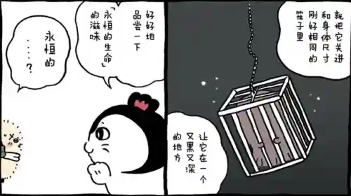 2020最火表情包动图(gif表情包下载软件)插图16