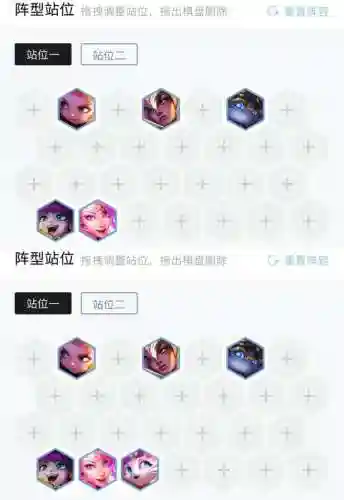 岩雀怪兽来袭阵容搭配(幻兽帕鲁最终阵容)插图13