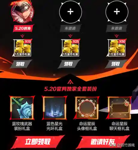 dnf活动一键领取活动助手(dnf手游助手app下载)插图6