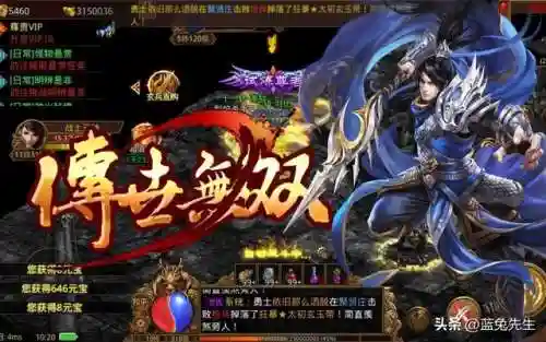 神龙勇士阵容装备搭配攻略(不思议神龙刷工资阵容)插图2 神龙勇士阵容装备搭配攻略(不思议神龙刷工资阵容)插图2