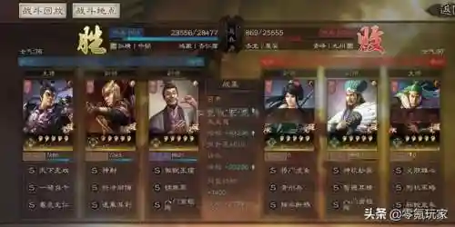 许攸吕布陆逊阵容搭配(许攸最强三个阵容)插图11