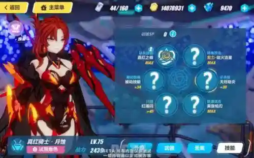 圣痕搭配什么阵容好(魈最强圣遗物搭配)插图1