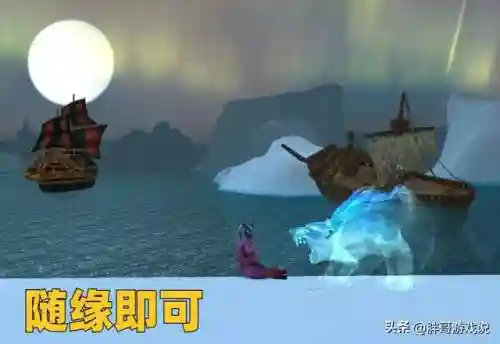 魔兽世界阿克图瑞斯(阿克图瑞斯太难抓了)插图4