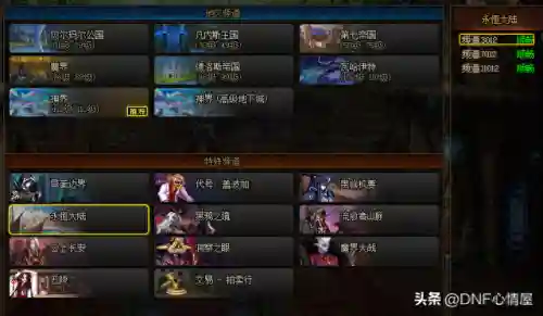 dnf增幅宠物(dnf60复古)
