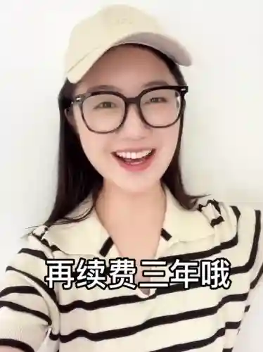 步步高点读机(旧款步步高点读机怎么下资料)插图18