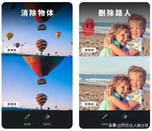 手机最好的图片编辑器(编辑图片加文字的软件)插图2