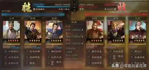 程昱女王阵容搭配最新(魏骑程昱最强阵容一览表)插图2