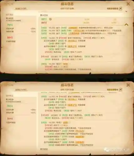 关羽阵容体系搭配什么英雄(三国志战略版关羽最强阵容)插图59