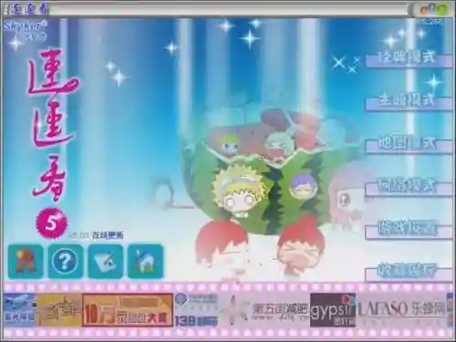 连连看游戏花花连连看(花花连连看官方下载)插图13