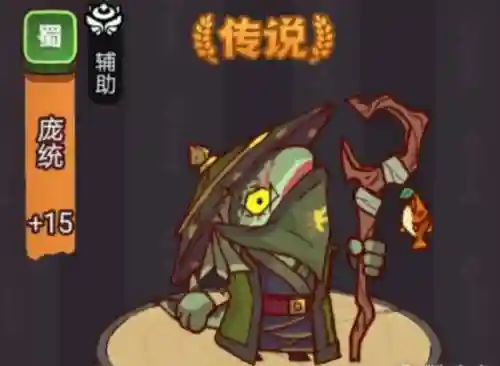 周瑜爬塔阵容怎么搭配(周瑜适合带什么战法)插图6