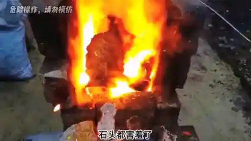 金矿石怎么提炼金子(原生金矿最新提炼方法)插图1 金矿石怎么提炼金子(原生金矿最新提炼方法)插图1