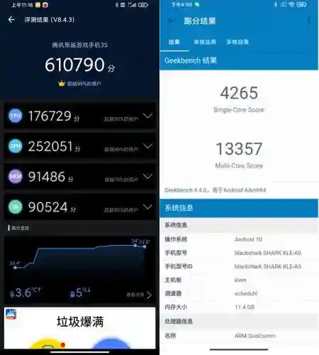 天域鬼泣搭配阵容推荐(云顶之弈阵容搭配图表)插图9