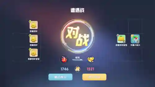 摩尔庄园精灵捕捉顺序(摩尔庄园精灵坐骑怎么获得)插图2