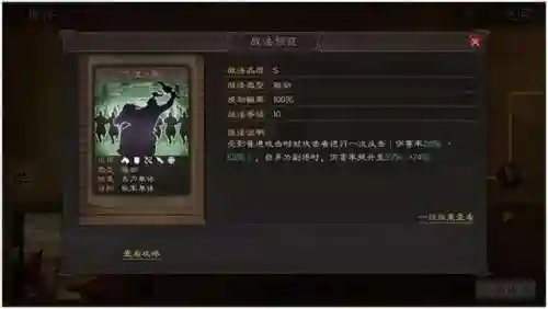 蔡文姬刘备三势阵容搭配(蔡文姬的克星)插图6