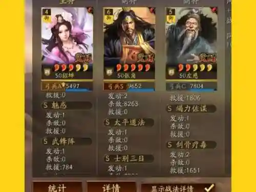武峰吕布貂蝉阵容搭配(三国志战略版吕布阵容)插图1
