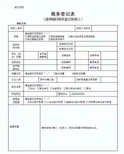 输入学生账号密码(学生账号怎么激活)插图2