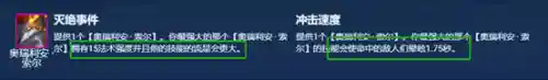 怪兽机甲阵容怎么搭配最好(怪兽星球最佳搭配方案)插图13