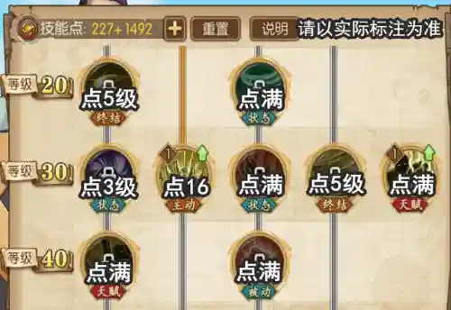 航海意志沙鳄鱼阵容搭配(航海王最强阵容推荐)插图3