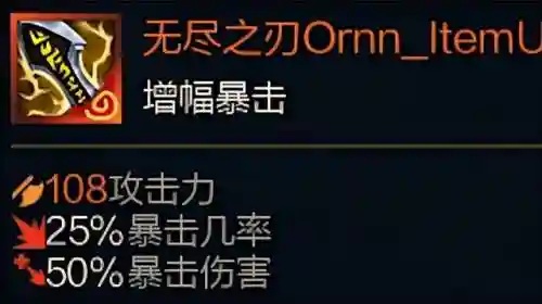 半神奥恩阵容搭配最新(德莱文搭配什么阵容最好)插图1