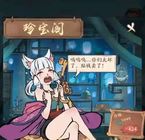 御灵碰瓷阵容搭配(打御灵最快的阵容)插图4