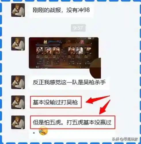 孙尚香吴阵容搭配(孙尚香战法搭配推荐)插图1
