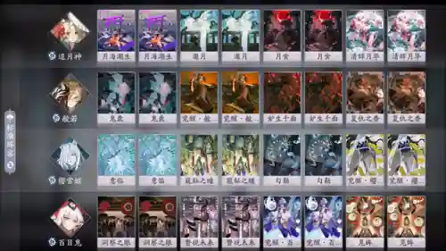 阴阳师占卜阵容搭配(阴阳师平民最佳阵容)插图2