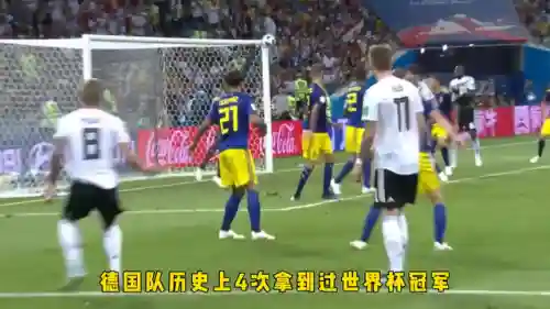 如何看各队阵容搭配图(最佳11人阵容搭配)插图2