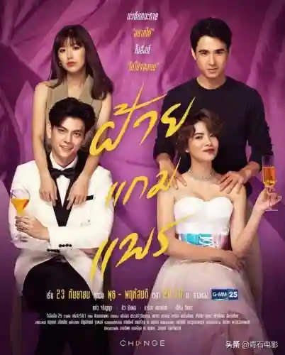 泰剧演员阵容搭配(免费泰剧软件大全)插图1 泰剧演员阵容搭配(免费泰剧软件大全)插图1